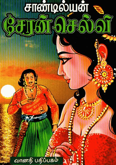 velamma 28|Velamma All Episodes Free Download PDF 